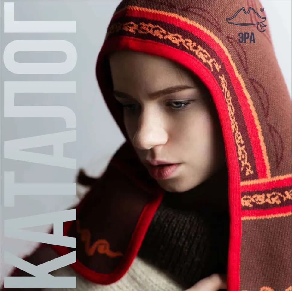 Обложка PDF-каталога Shapki Today Lookbook